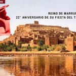 Reino de Marruecos, 22°aniversario de su Fiesta del Trono.