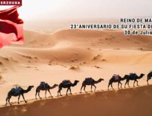 Reino de Marruecos, 23°aniversario de su Fiesta del Trono.