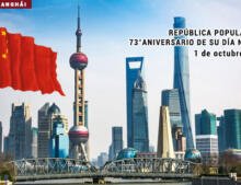 73° Aniversario de su Día Nacional.