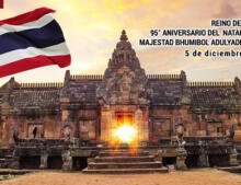 Tailandia, 95° Aniversario del Natalicio de su Majestad Bhumibol Adulyadej Rama IX.