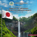 Japón, 63°aniversario del natalicio del Emperador Naruhito.